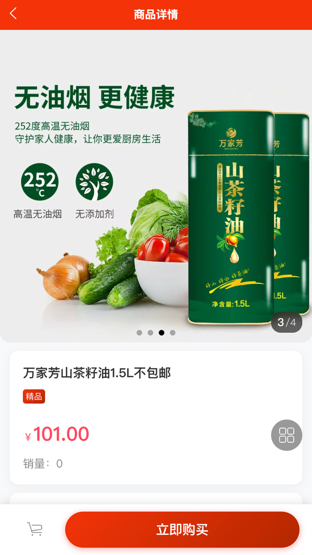 精彩截图-乐自多2026官方新版