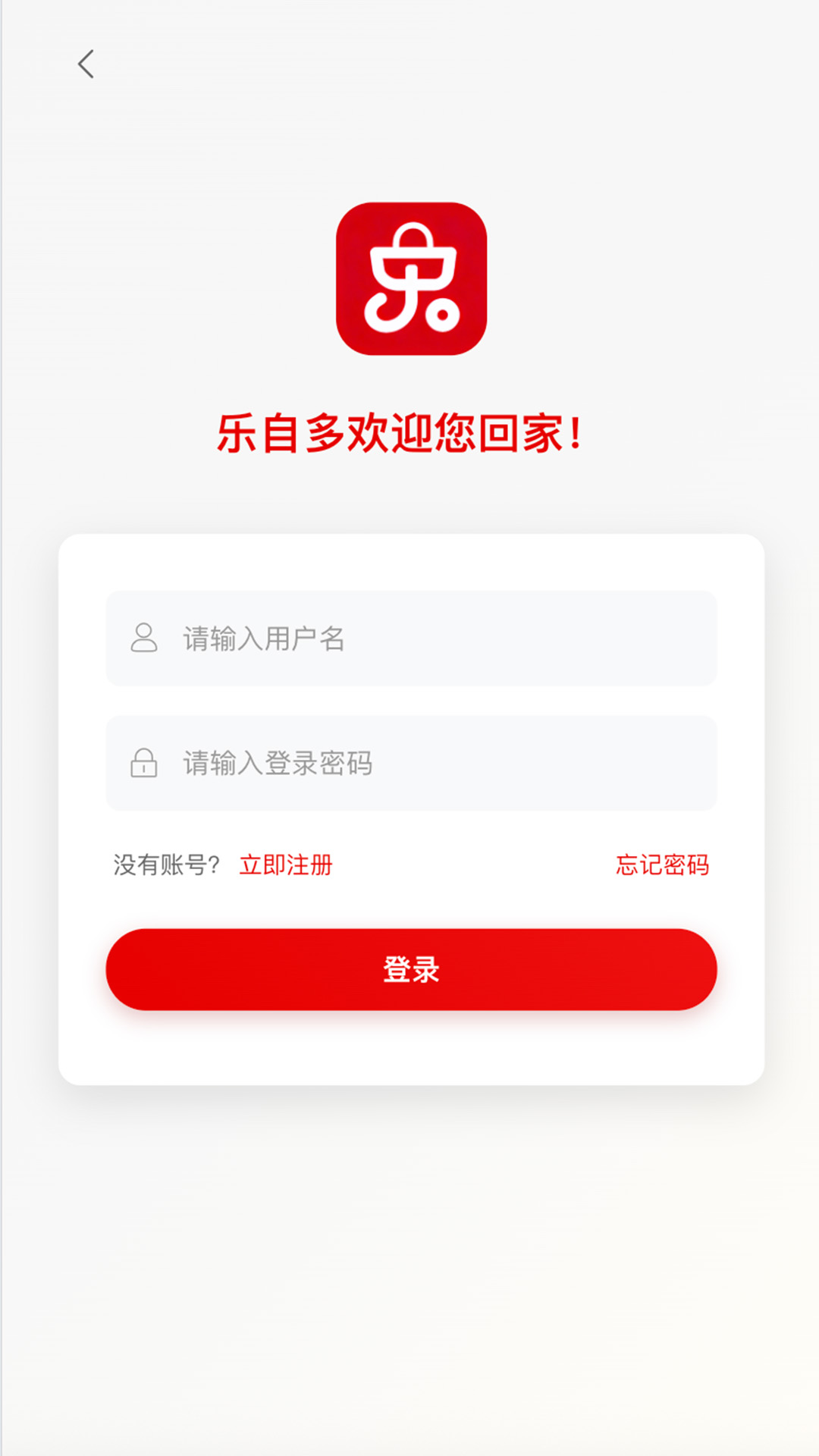 精彩截图-乐自多2026官方新版