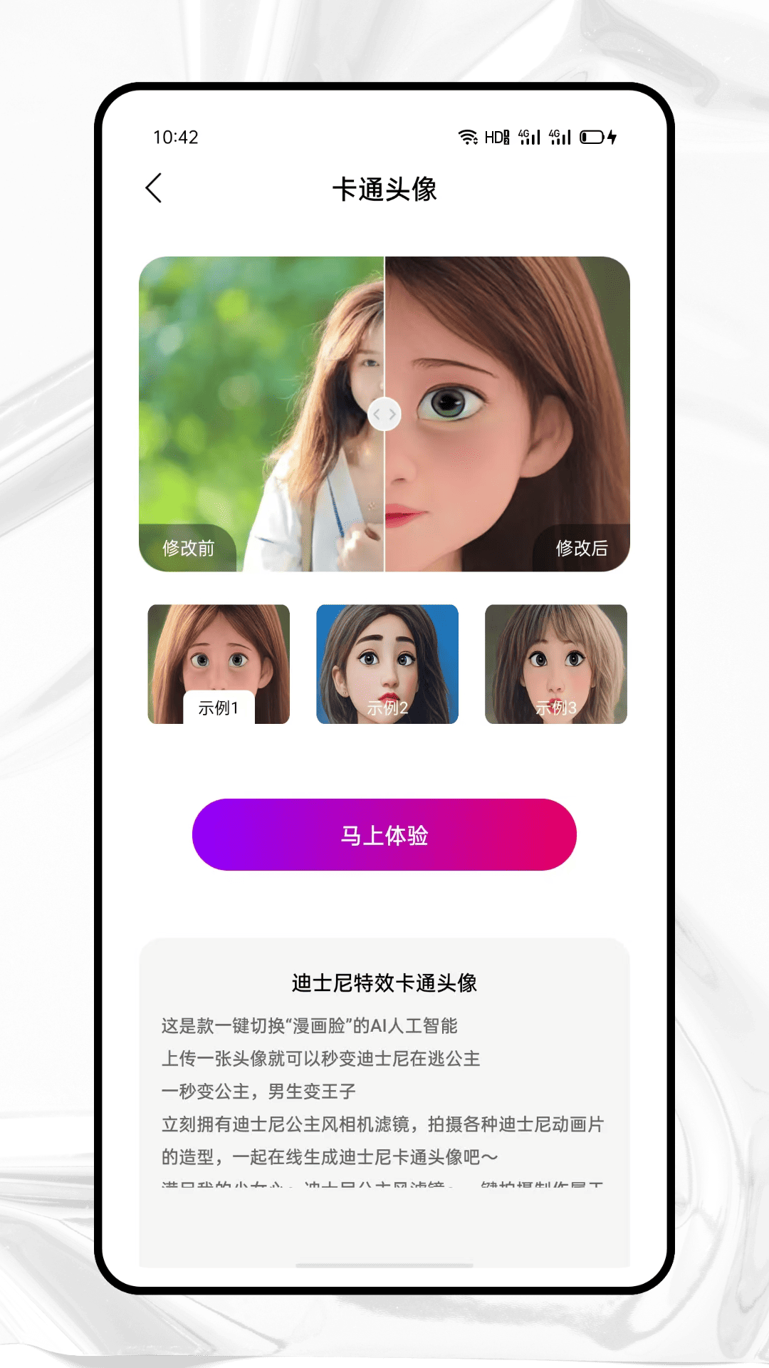 精彩截图-咔叽相机2026官方新版