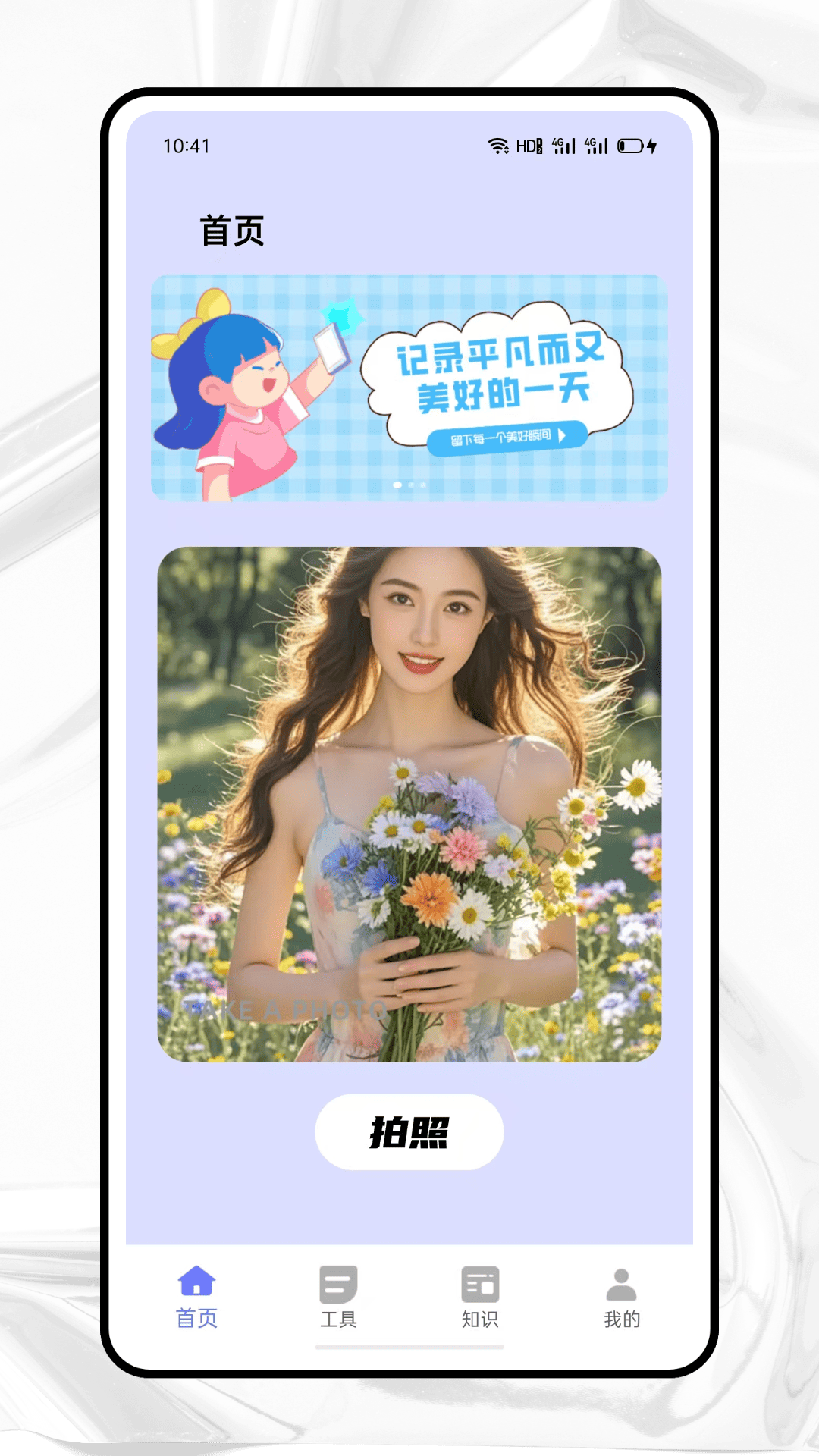 精彩截图-咔叽相机2026官方新版