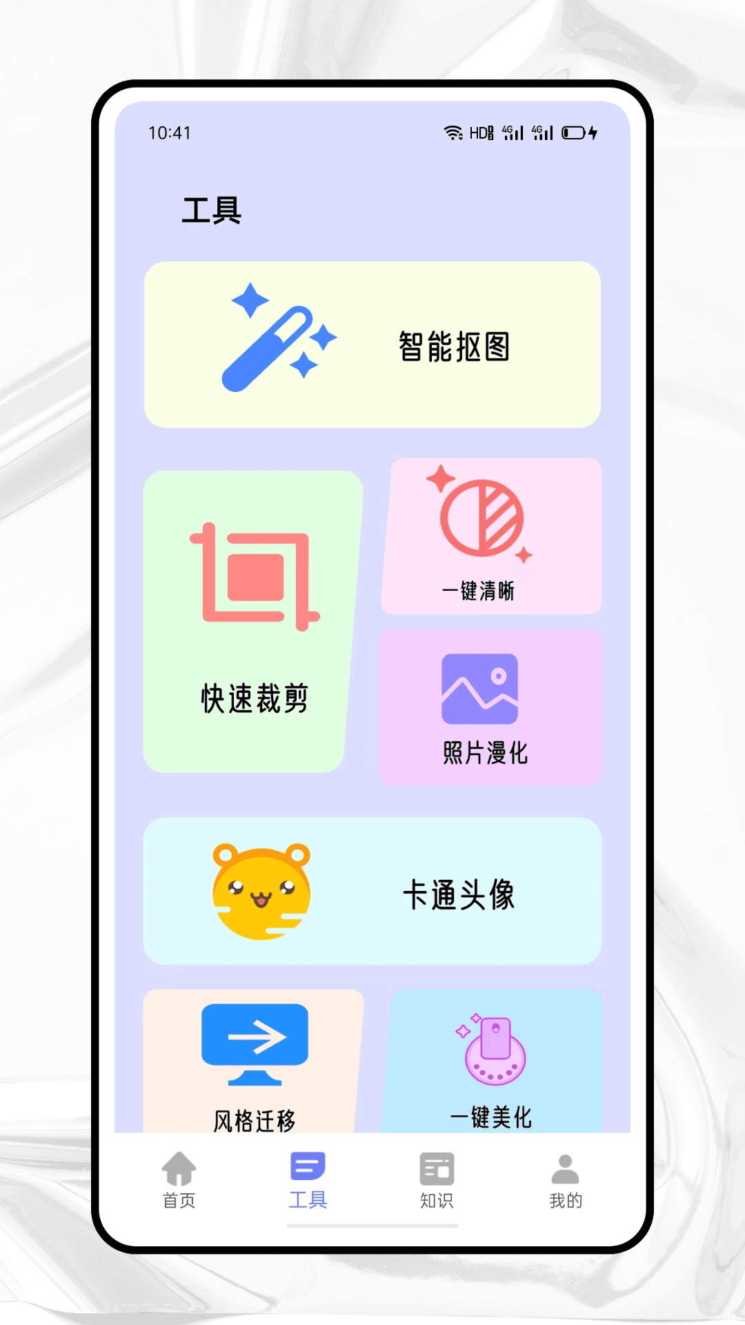 精彩截图-咔叽相机2026官方新版