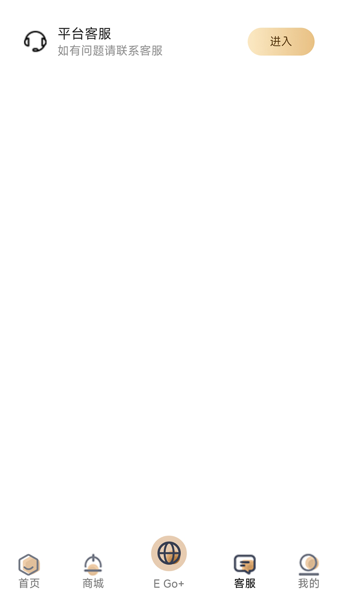 精彩截图-中铂信宝易购+2026官方新版