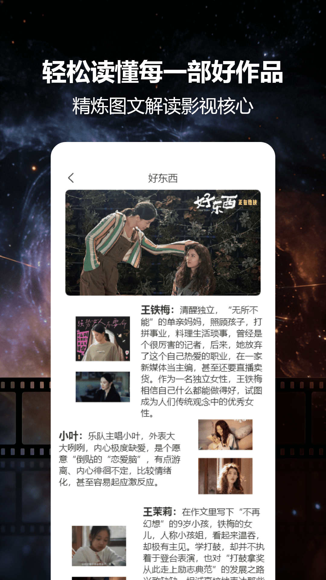 精彩截图-电视猫2026官方新版