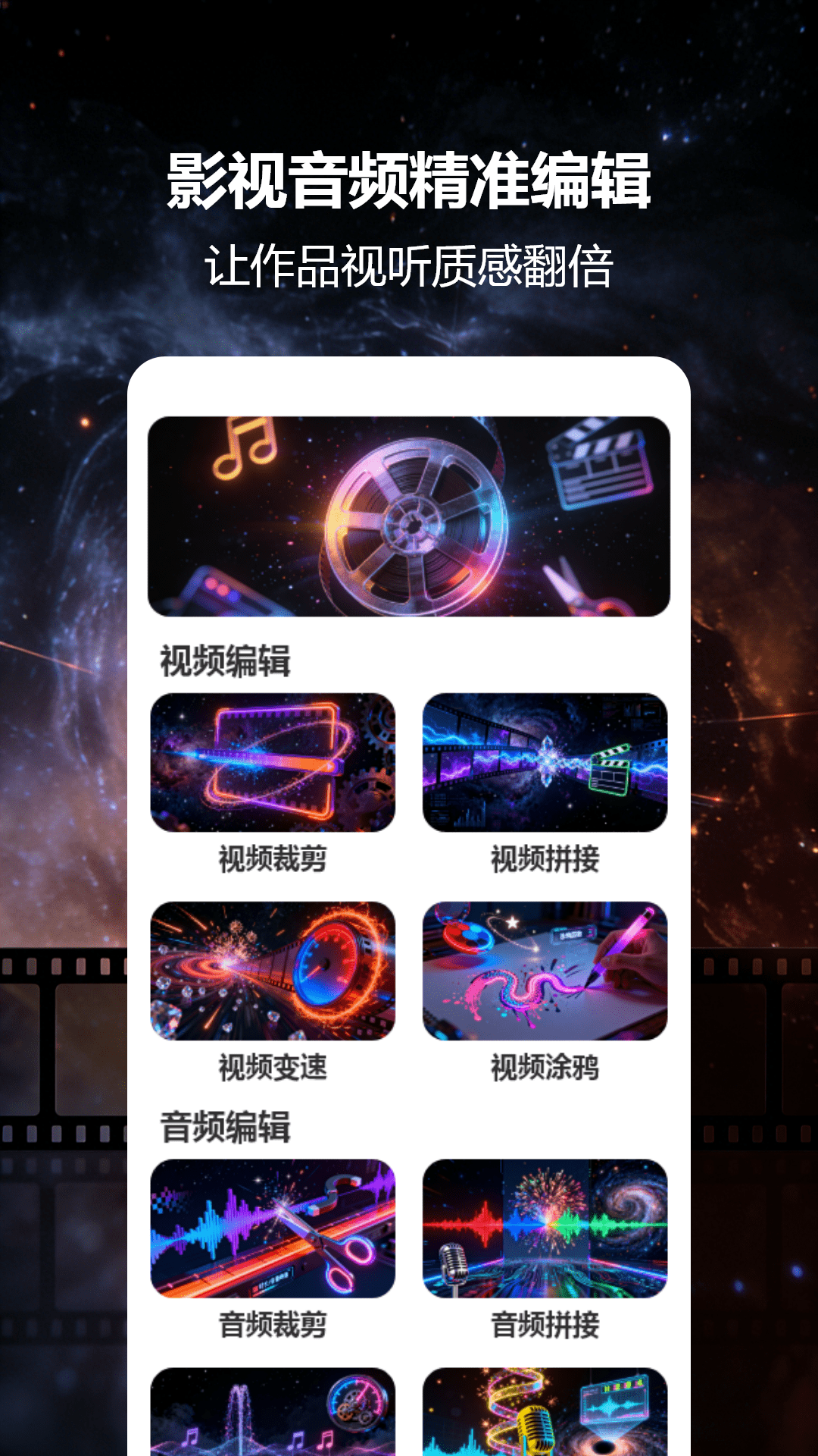 精彩截图-电视猫2026官方新版