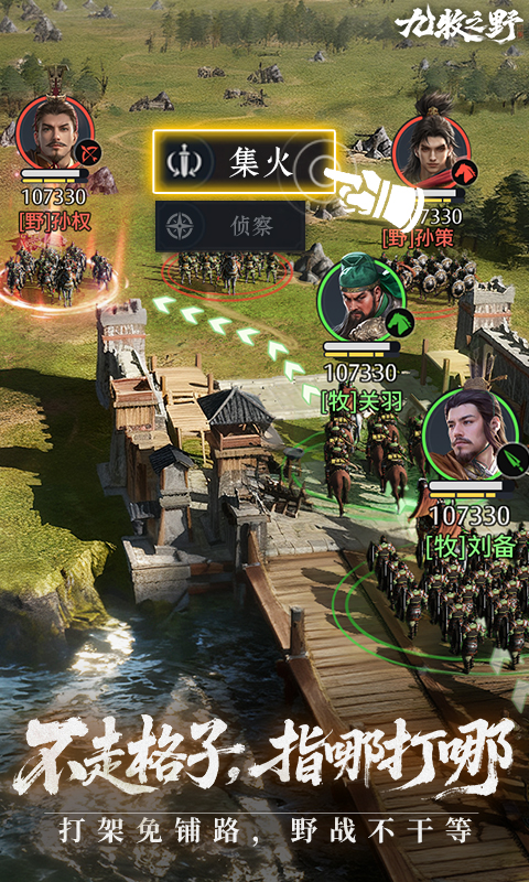 精彩截图-九牧之野2026官方新版