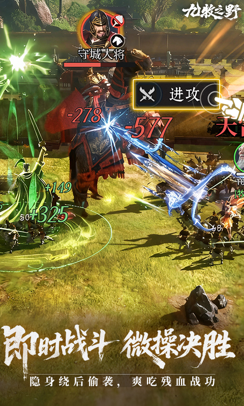 精彩截图-九牧之野2026官方新版