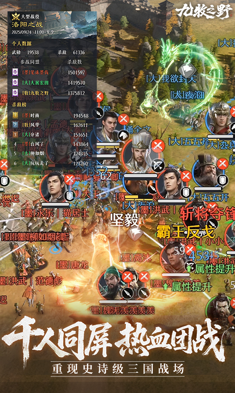 精彩截图-九牧之野2026官方新版