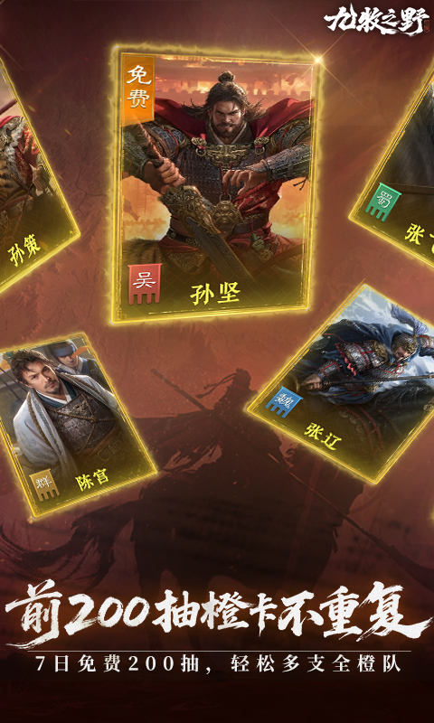 精彩截图-九牧之野2026官方新版