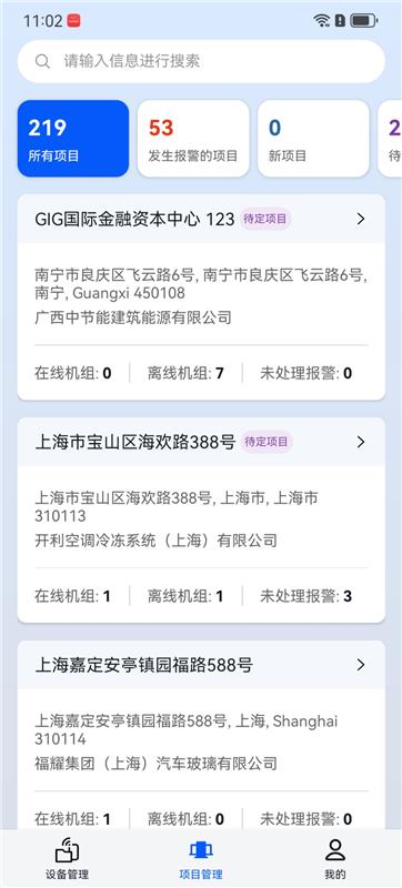 精彩截图-开利智维2026官方新版