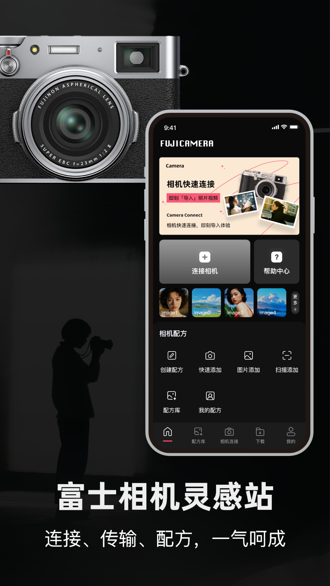 精彩截图-CameraXAPP2026官方新版