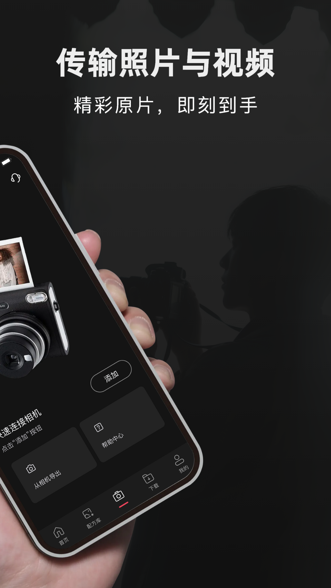 精彩截图-CameraXAPP2026官方新版