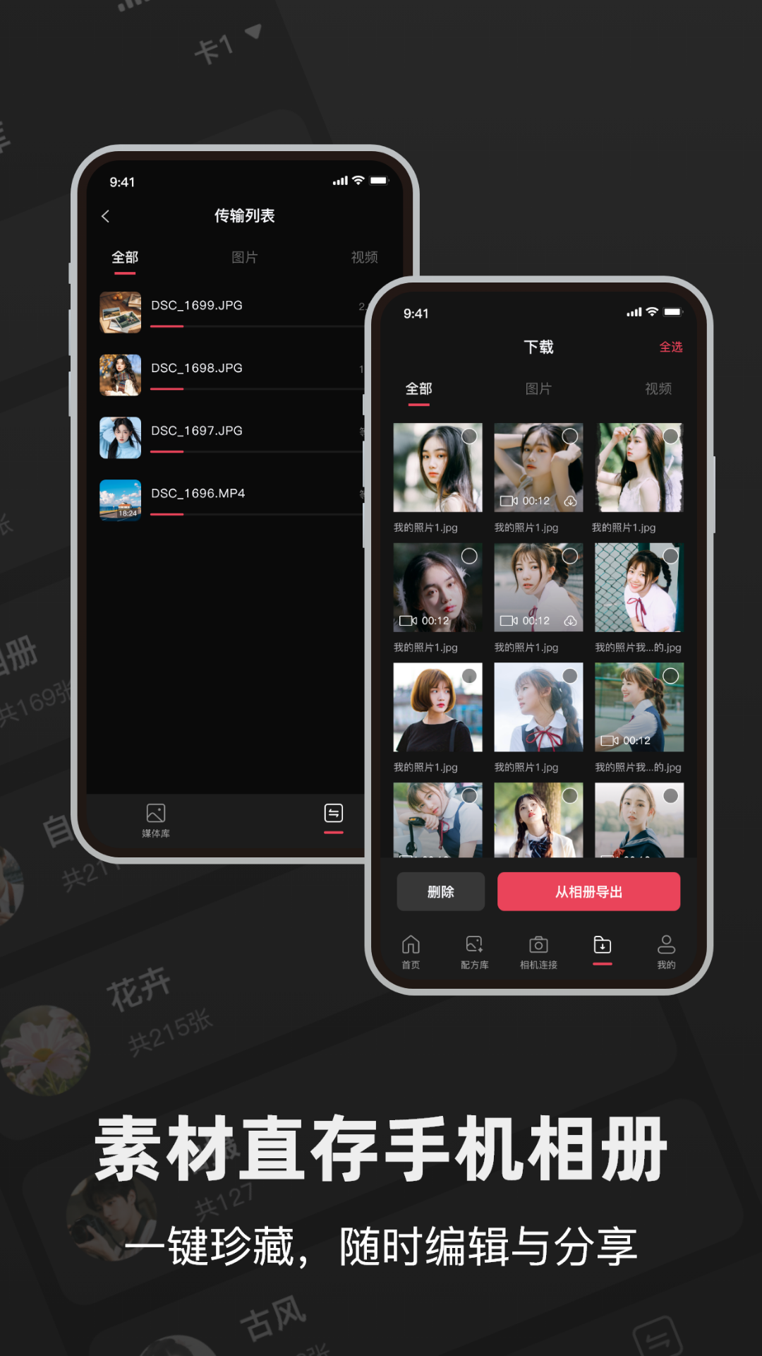 精彩截图-CameraXAPP2026官方新版