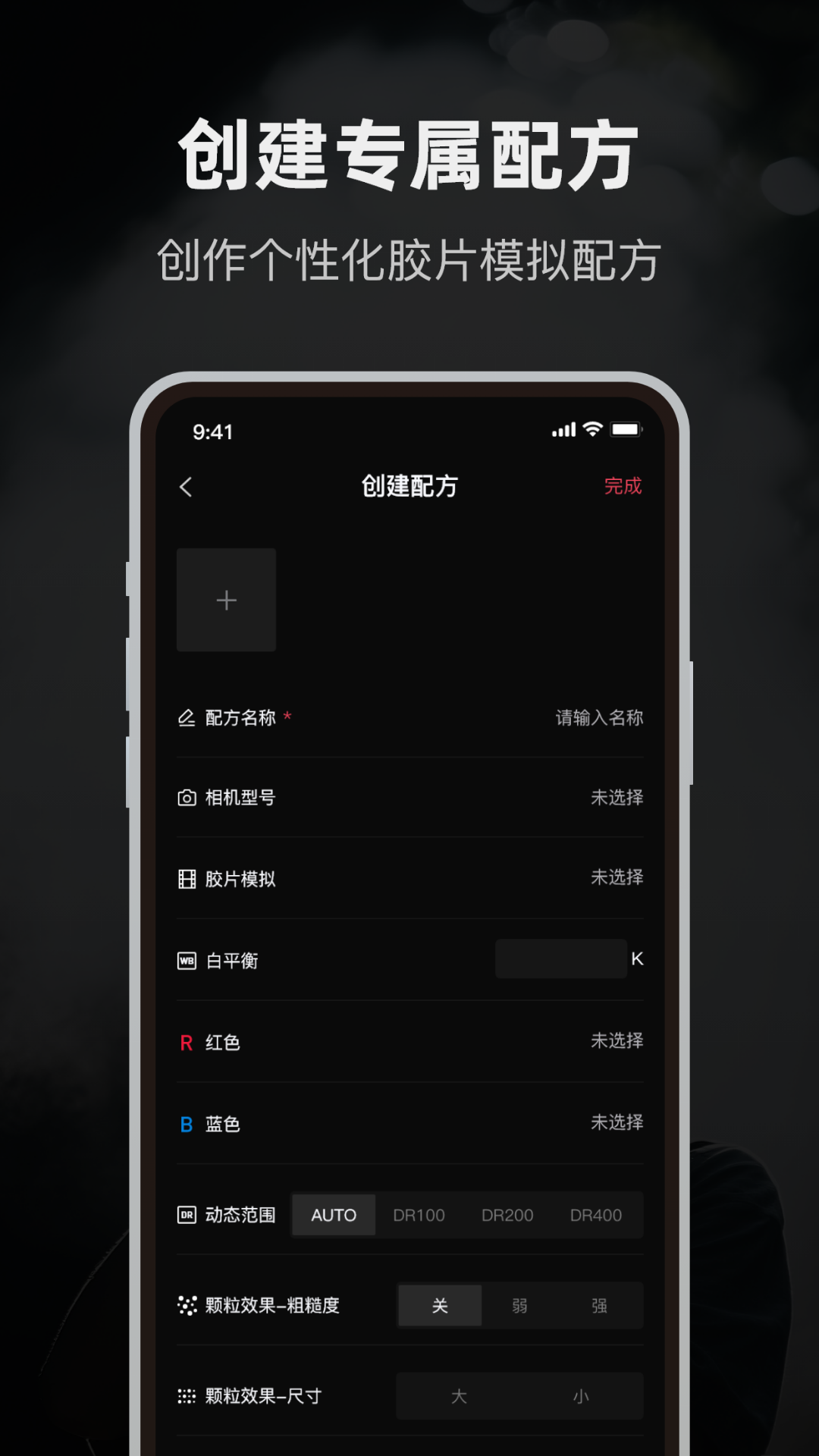 精彩截图-CameraXAPP2026官方新版