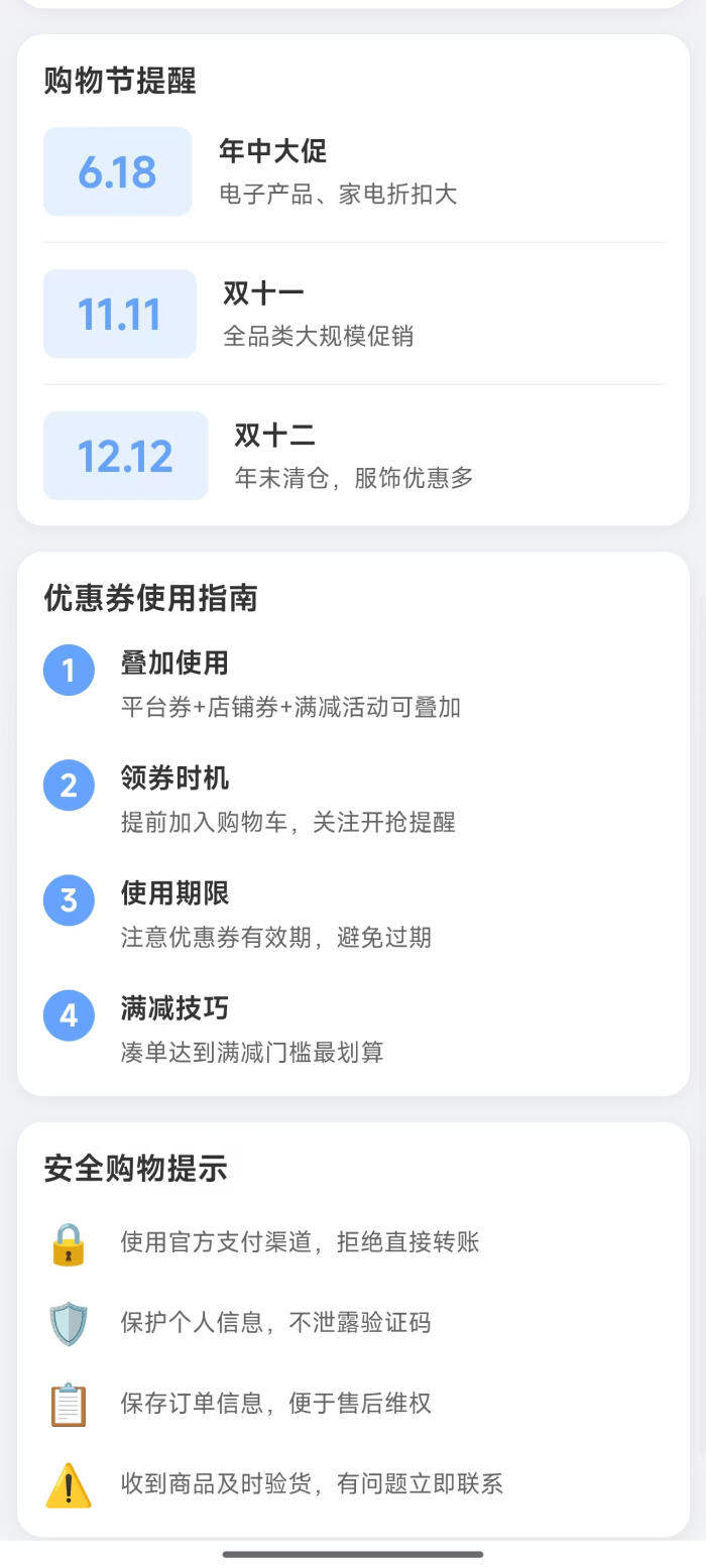 精彩截图-蓝象优选2026官方新版