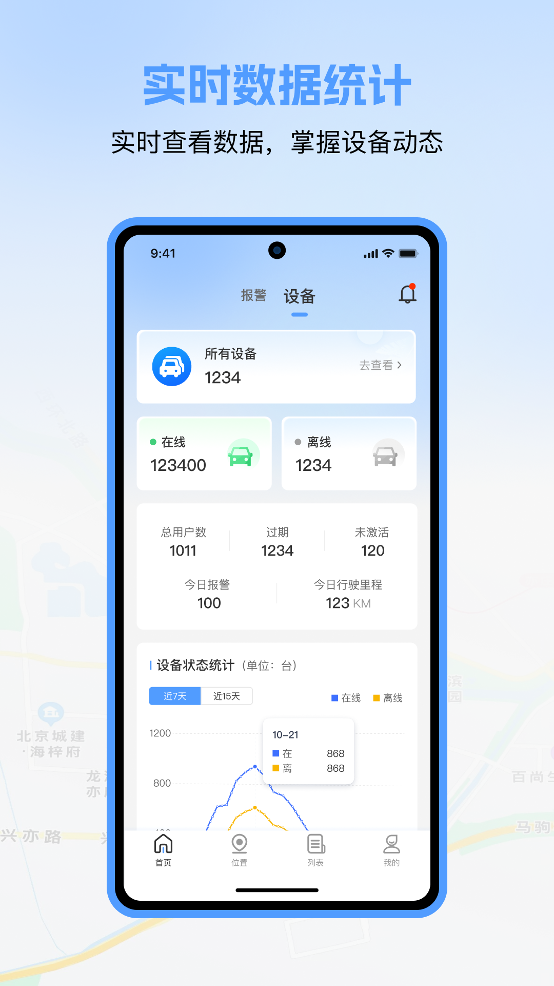 精彩截图-Trace Live2026官方新版