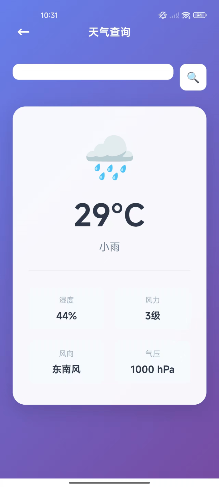 精彩截图-蓝象生活2026官方新版