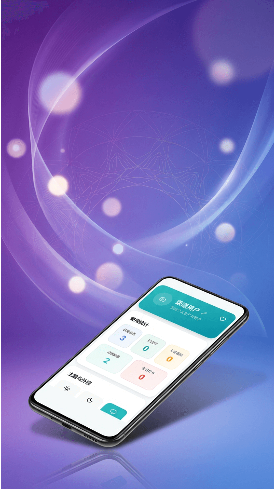 精彩截图-荣顺智能助手2026官方新版