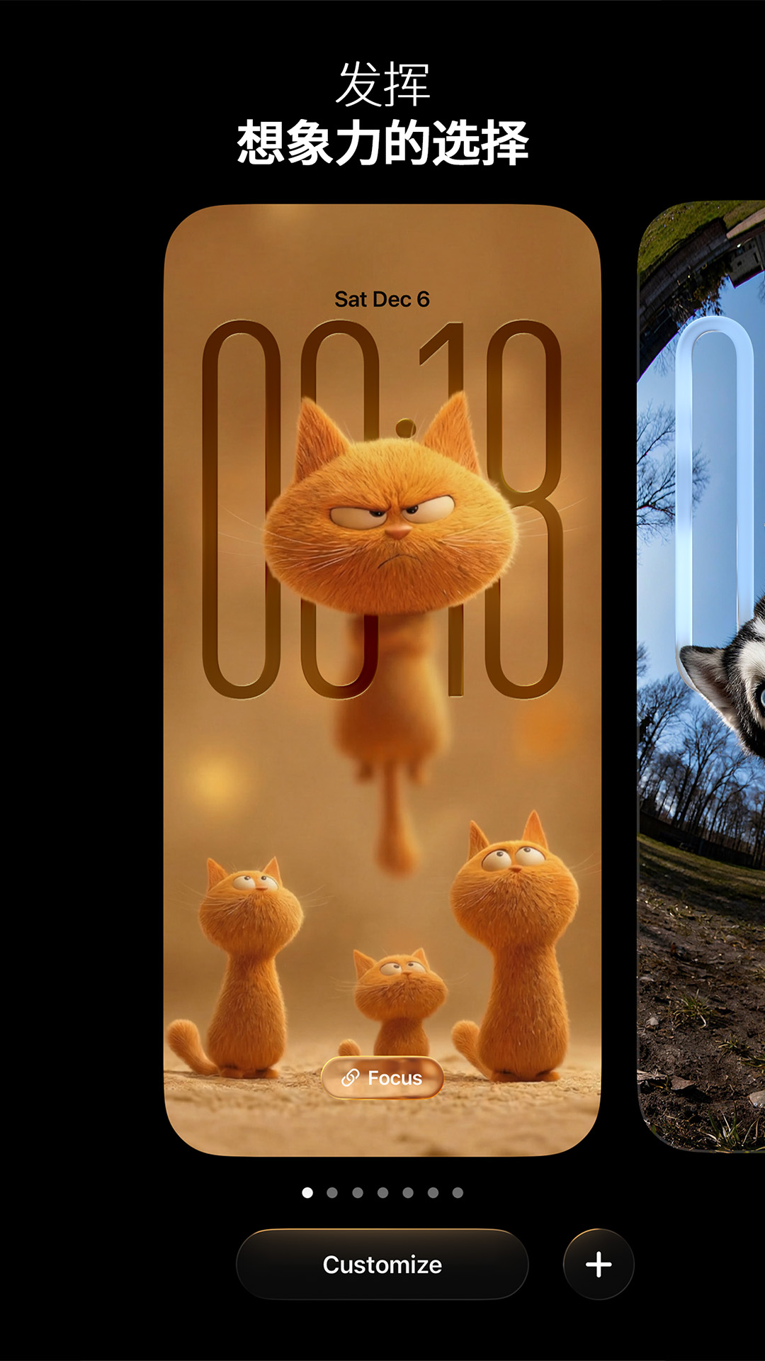 精彩截图-极简壁纸2026官方新版