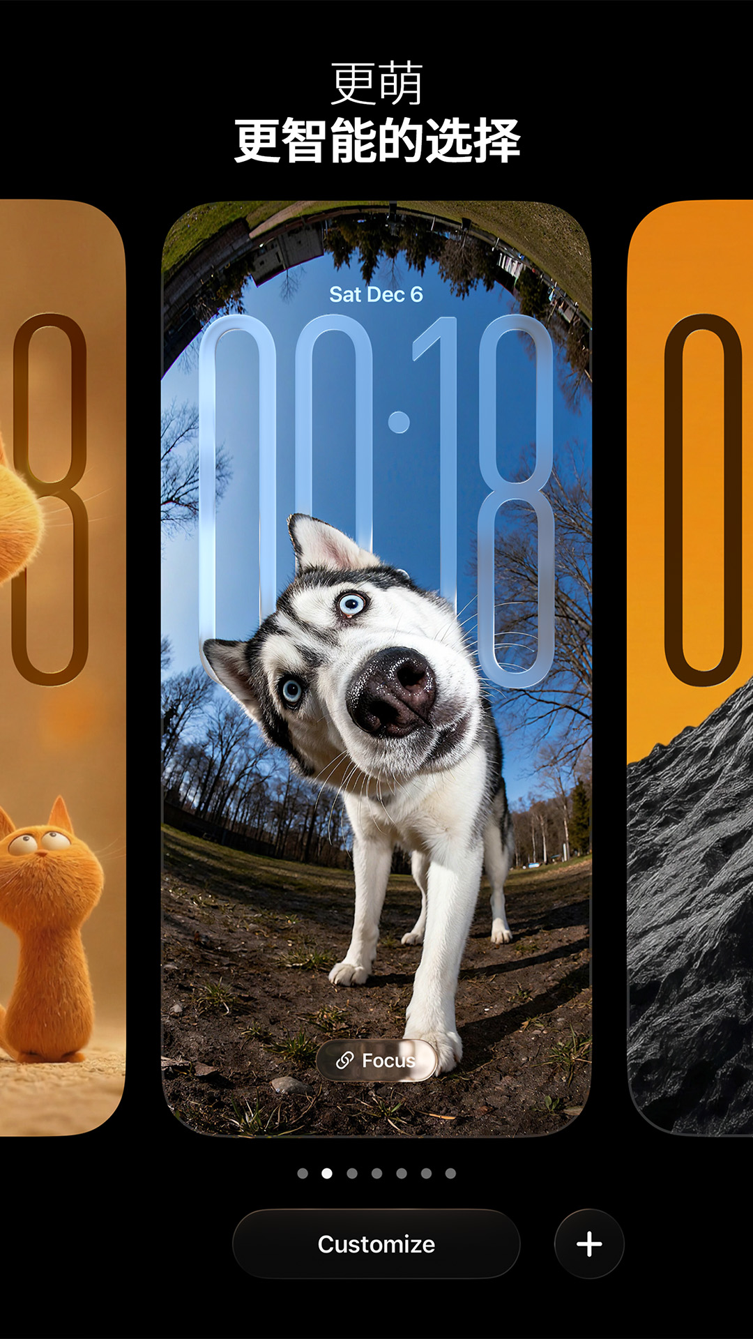 精彩截图-极简壁纸2026官方新版