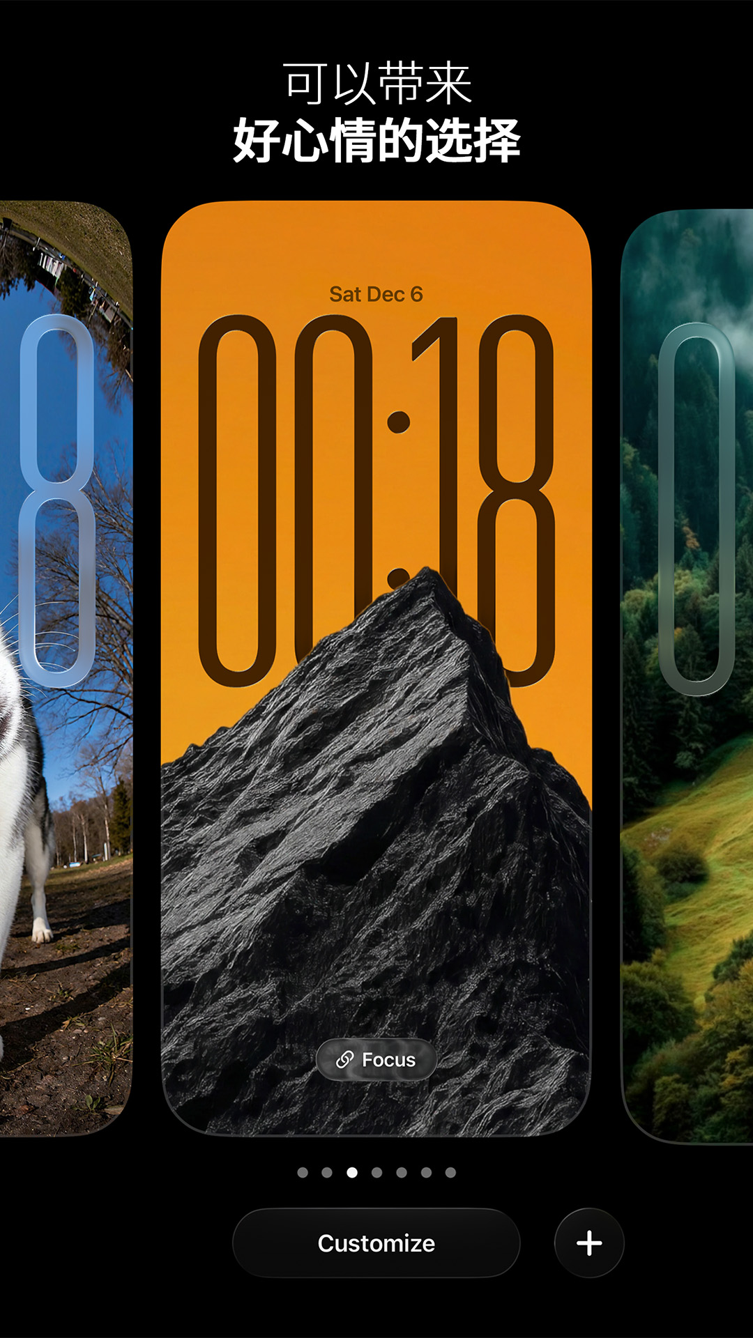 精彩截图-极简壁纸2026官方新版