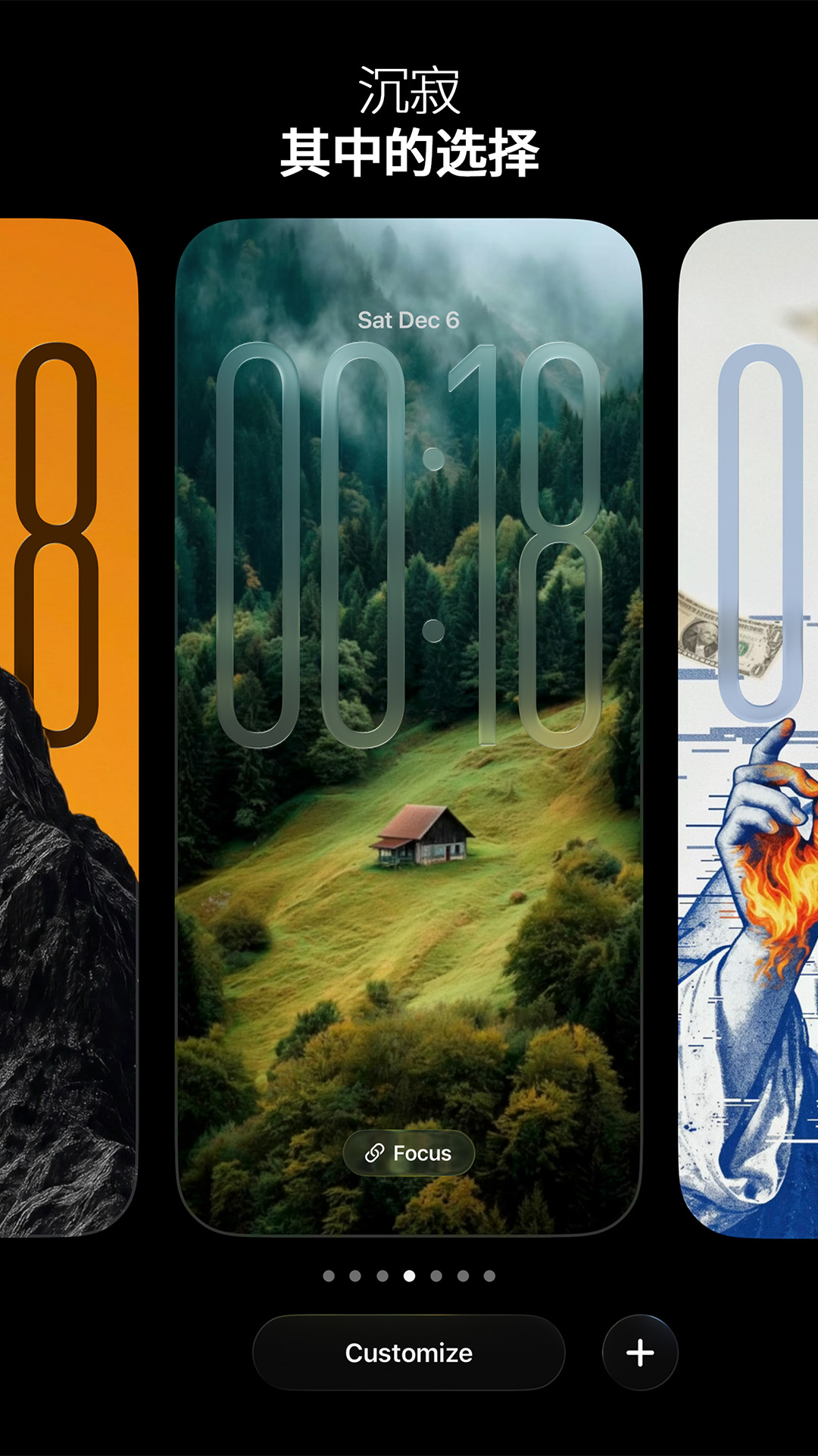 精彩截图-极简壁纸2026官方新版