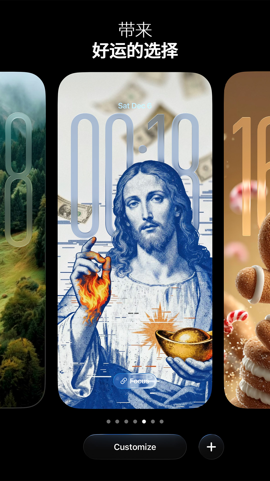 精彩截图-极简壁纸2026官方新版