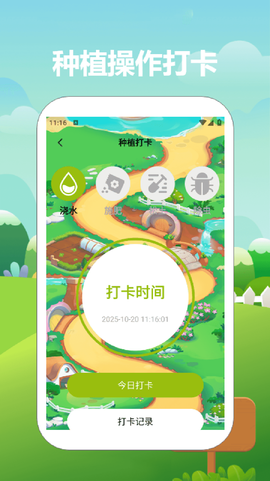 精彩截图-奶奶的小农院2026官方新版