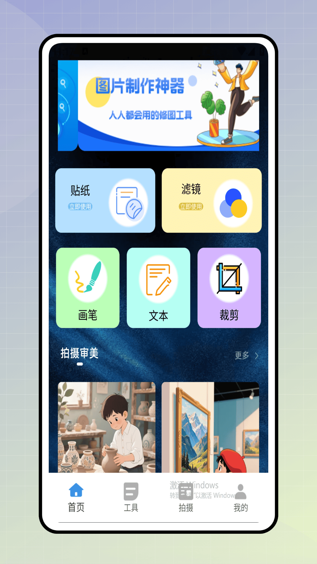 精彩截图-简同款2026官方新版