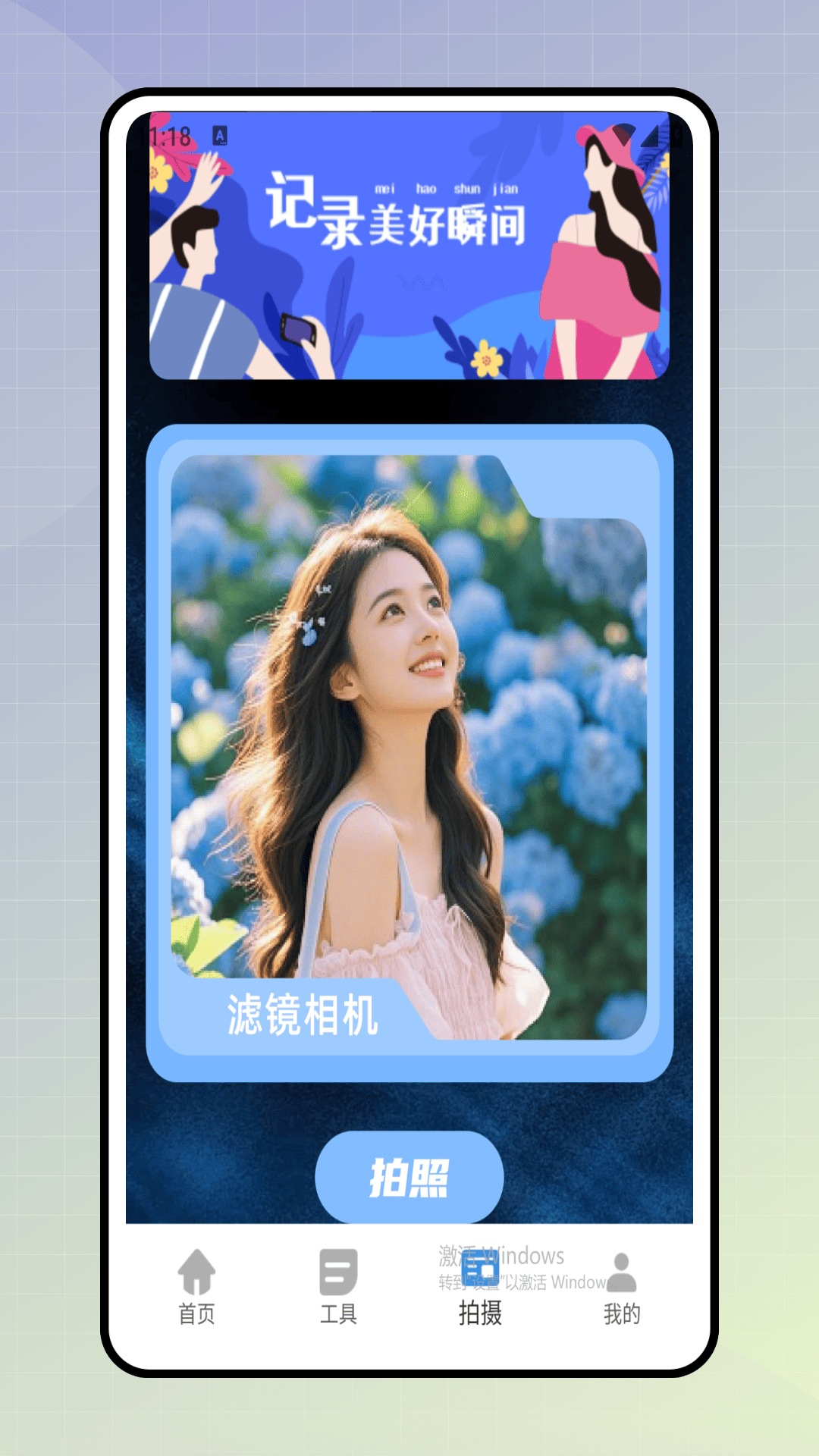 精彩截图-简同款2026官方新版