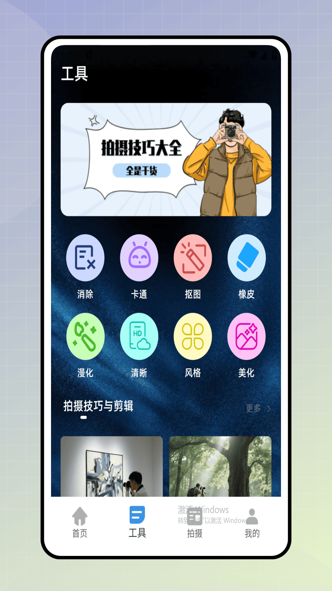 精彩截图-简同款2026官方新版