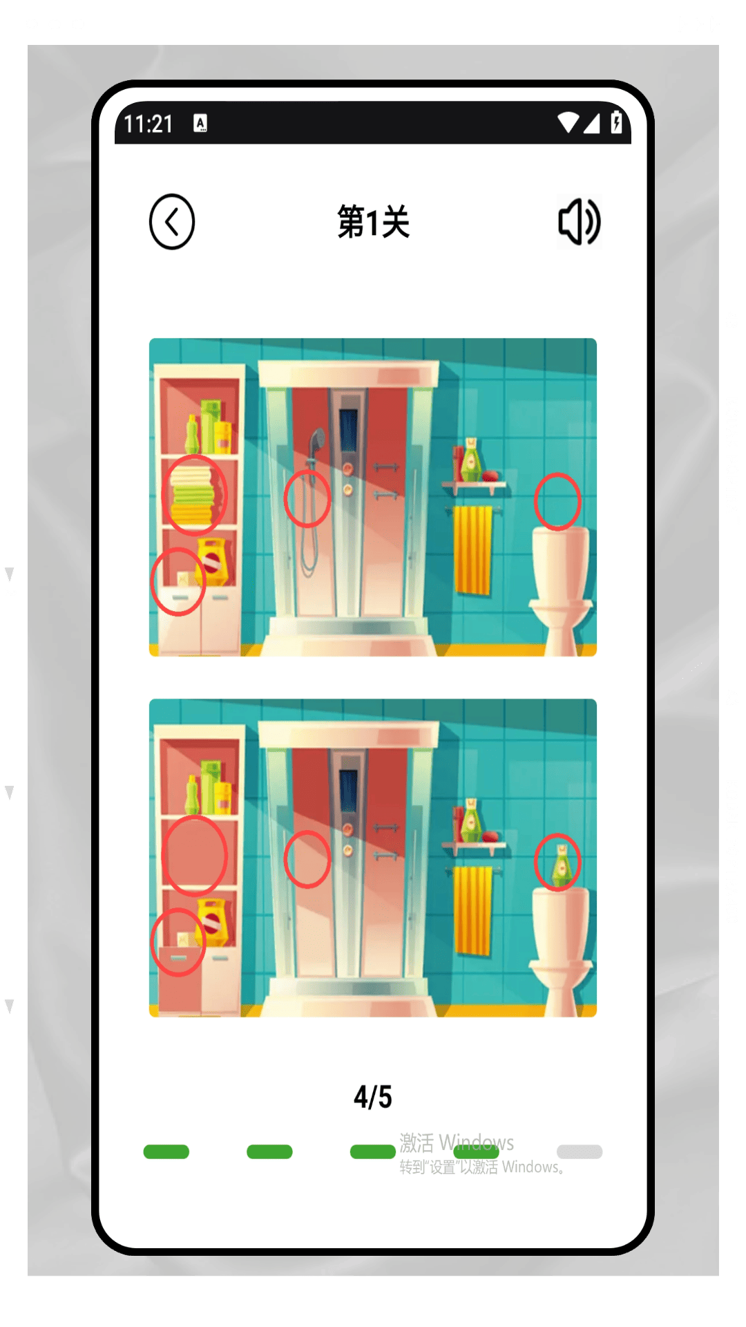 精彩截图-动脑我最强2026官方新版