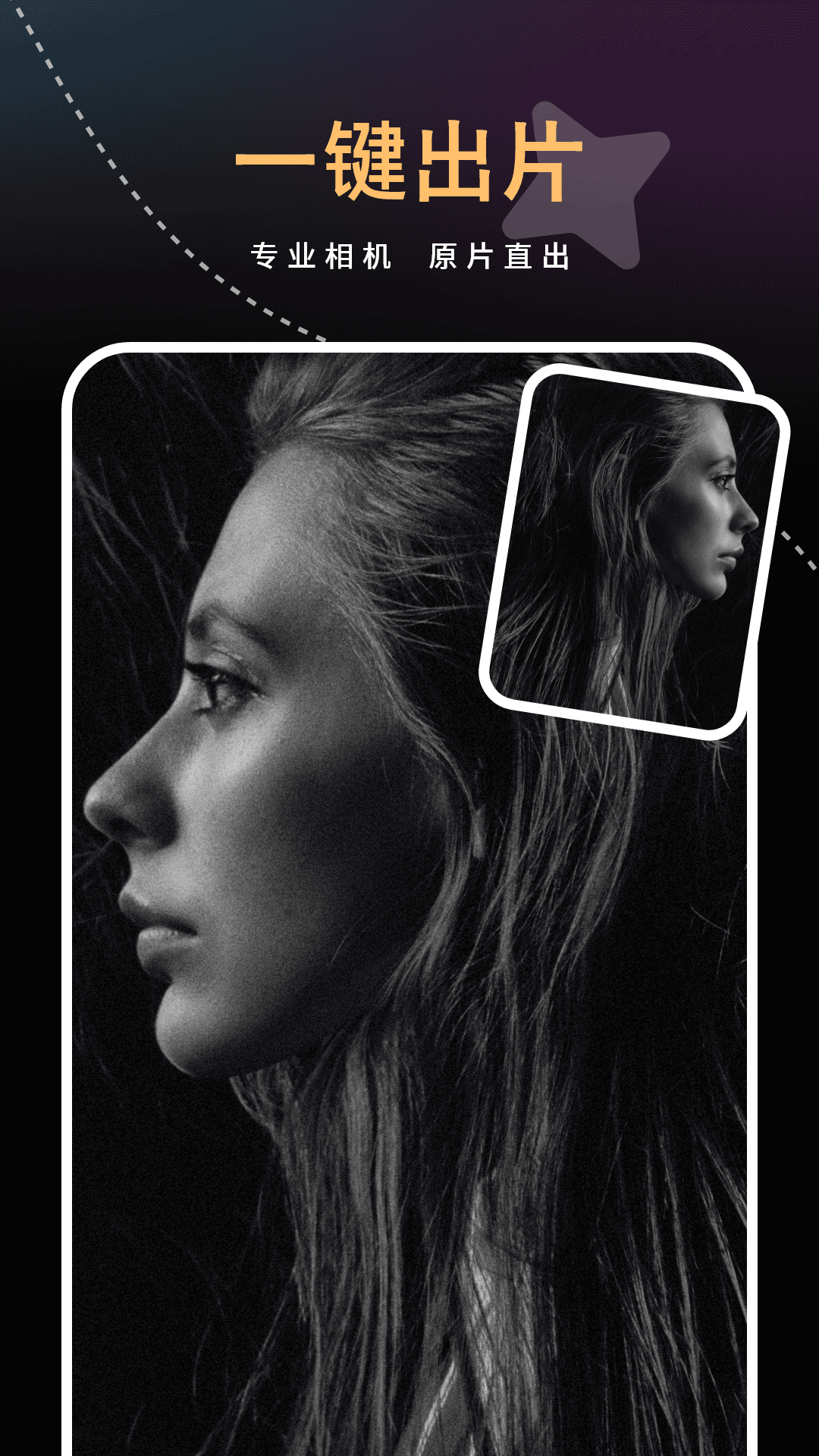 精彩截图-图片制作2026官方新版