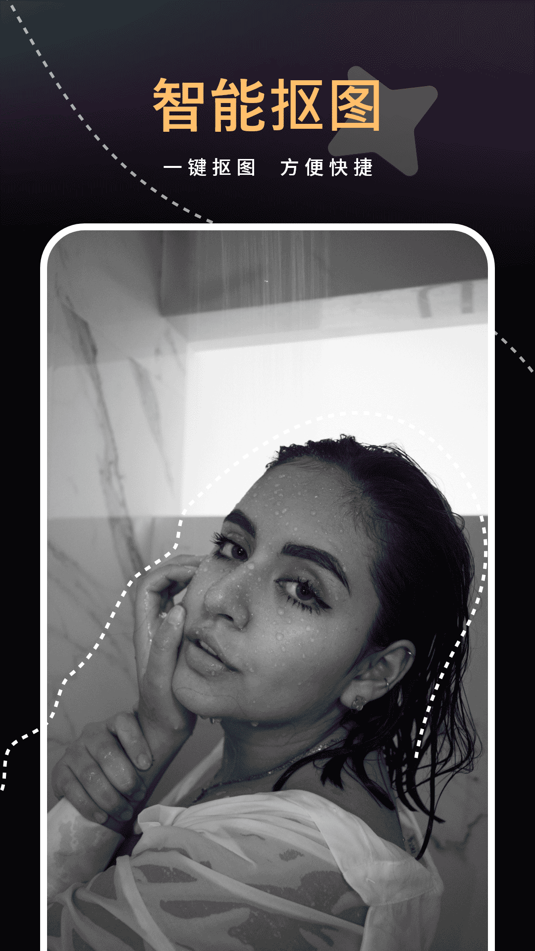 精彩截图-图片制作2026官方新版