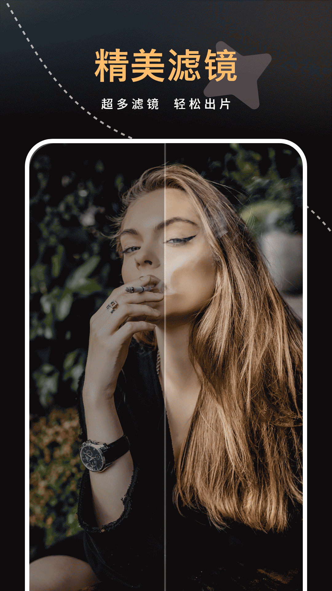 精彩截图-图片制作2026官方新版