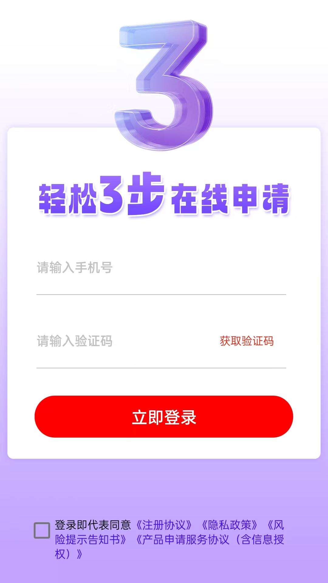 精彩截图-借贷呗2026官方新版