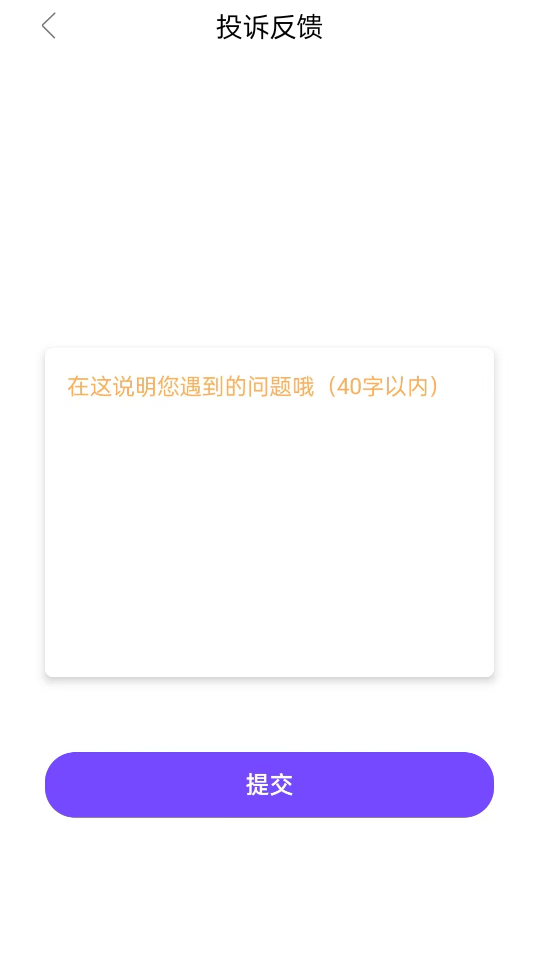 精彩截图-借贷呗2026官方新版