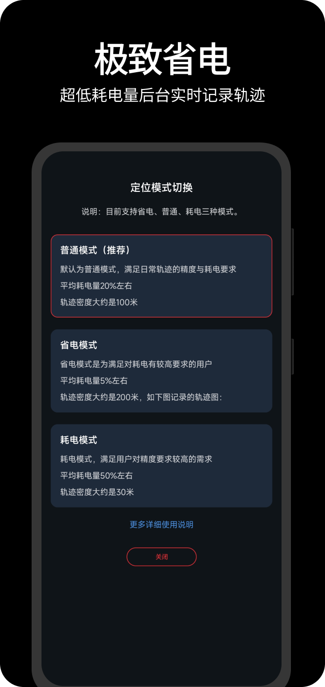精彩截图-一生足迹2026官方新版