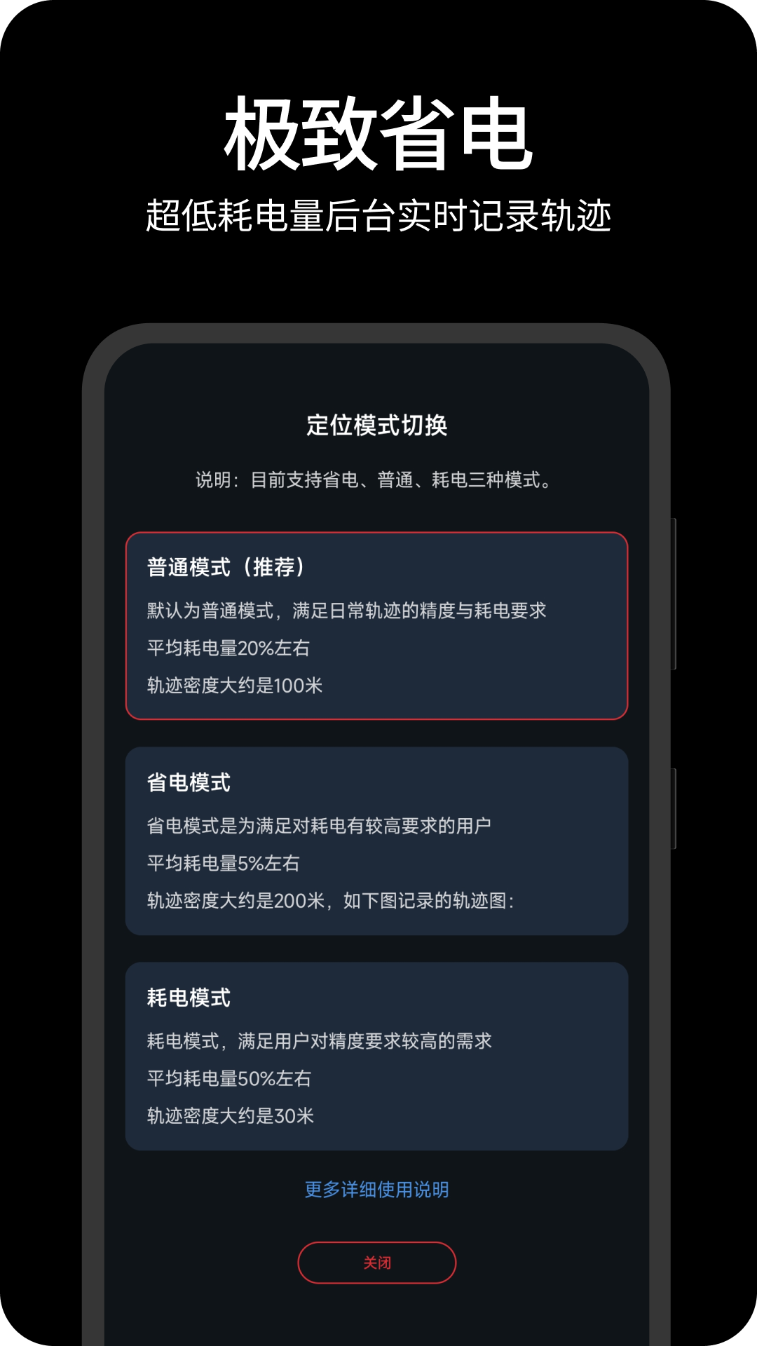 精彩截图-一生足迹2026官方新版