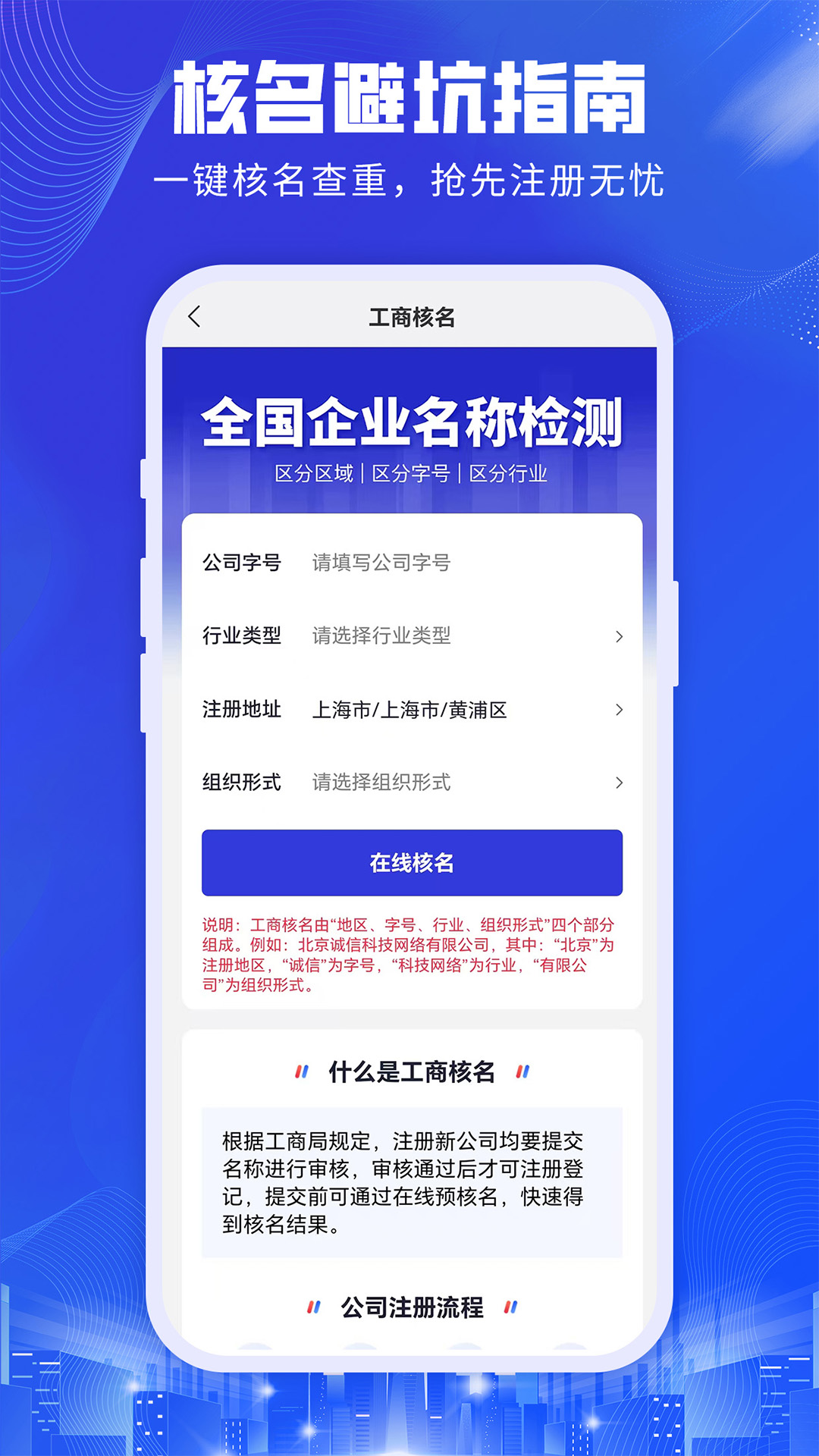 精彩截图-会计代账宝2026官方新版