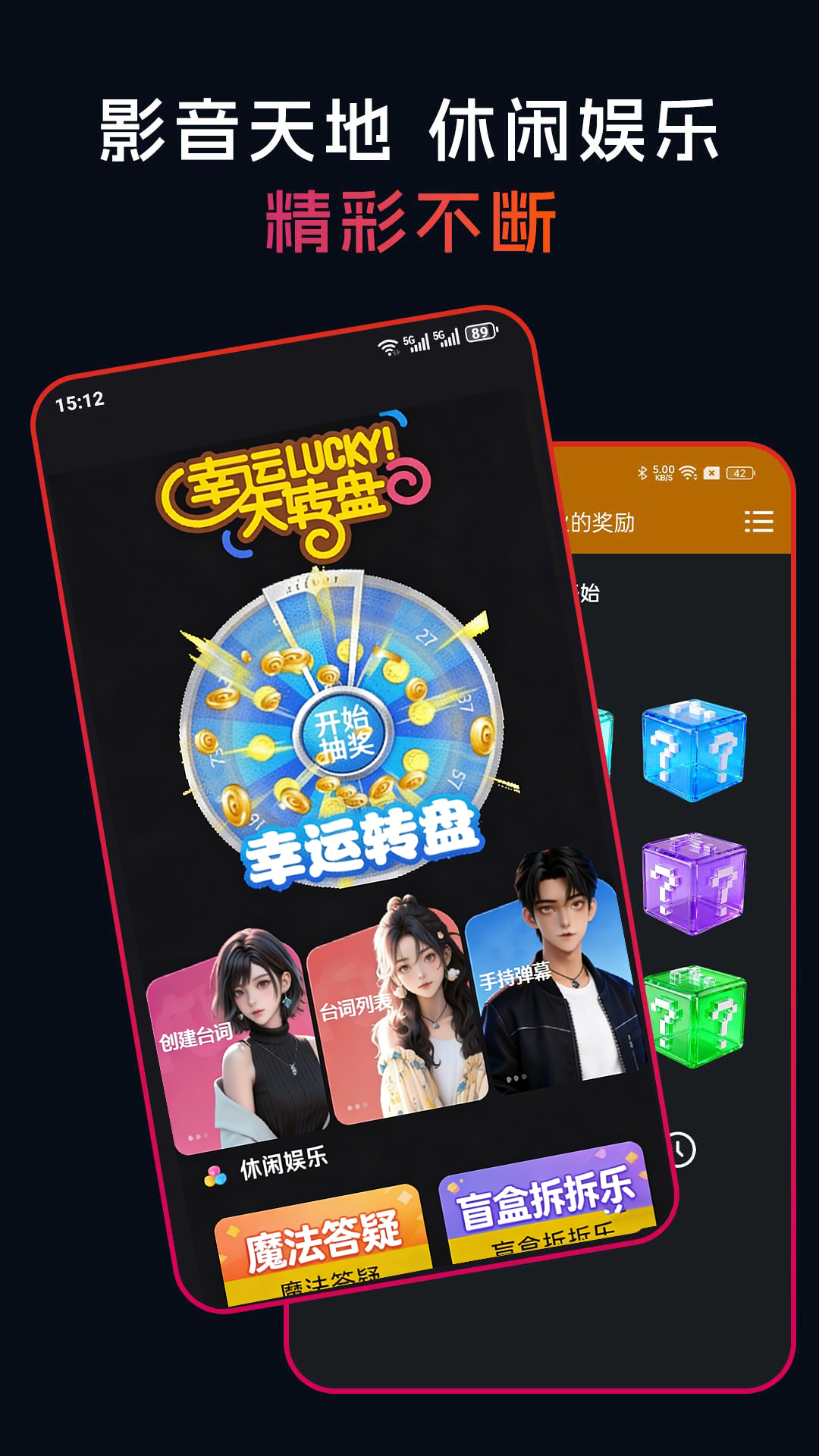 精彩截图-k8播放器2026官方新版