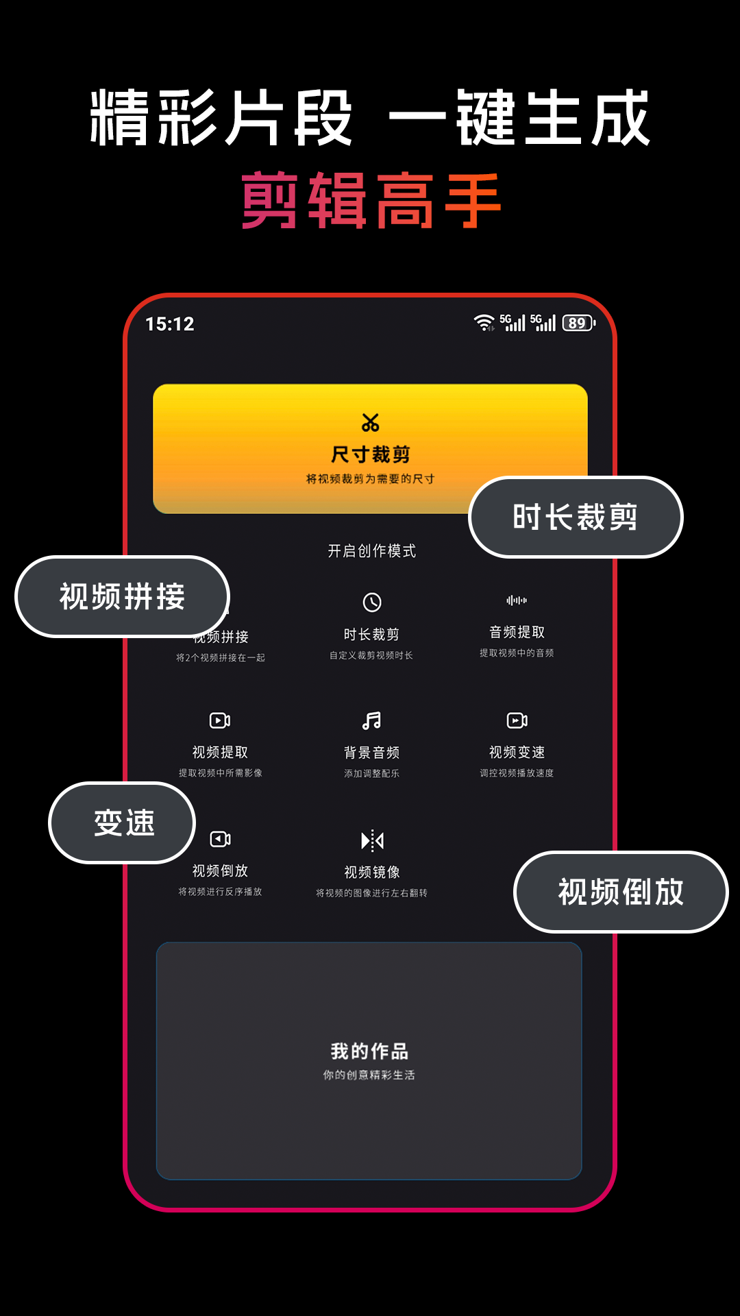精彩截图-k8播放器2026官方新版
