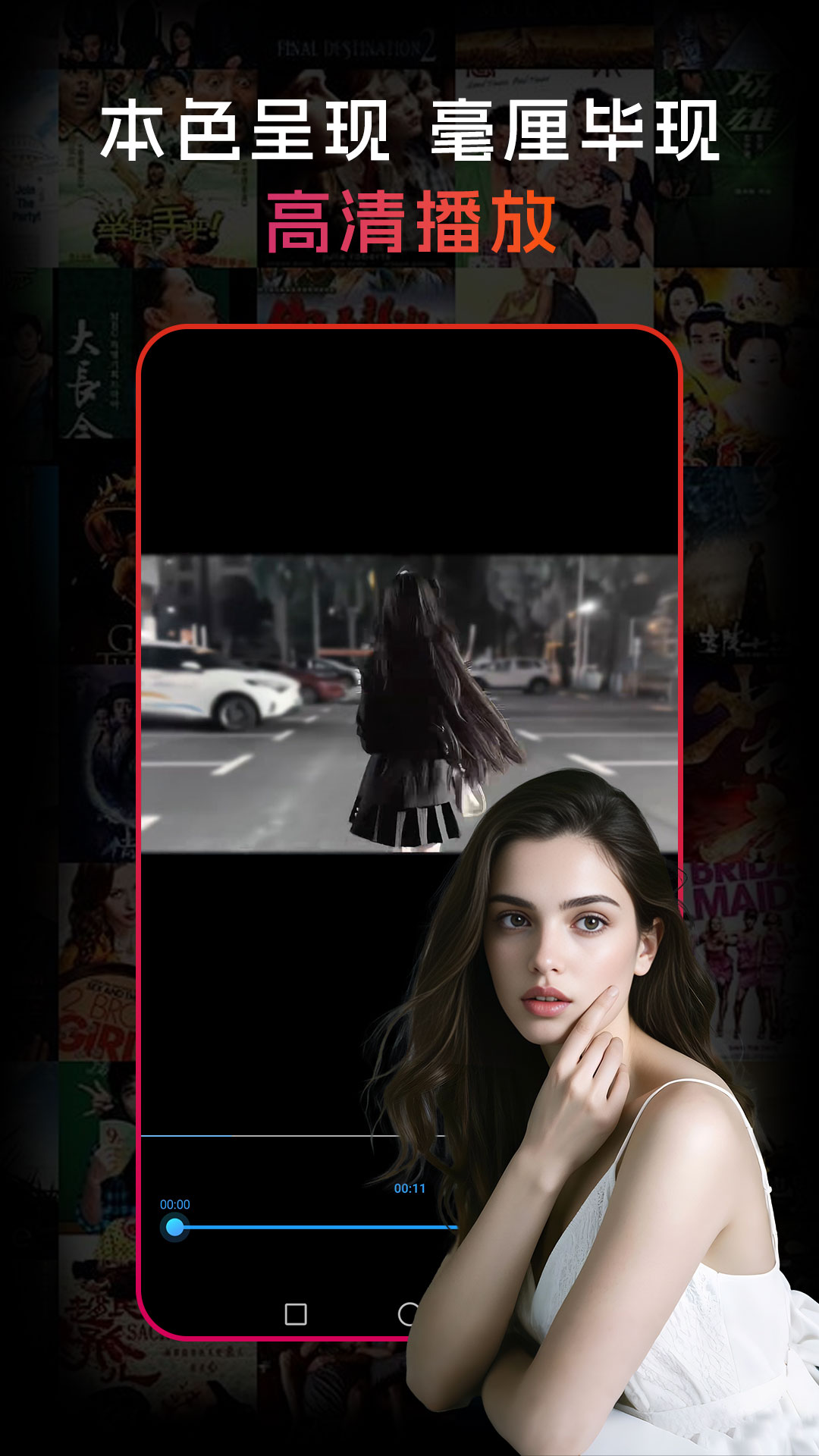 精彩截图-k8播放器2026官方新版