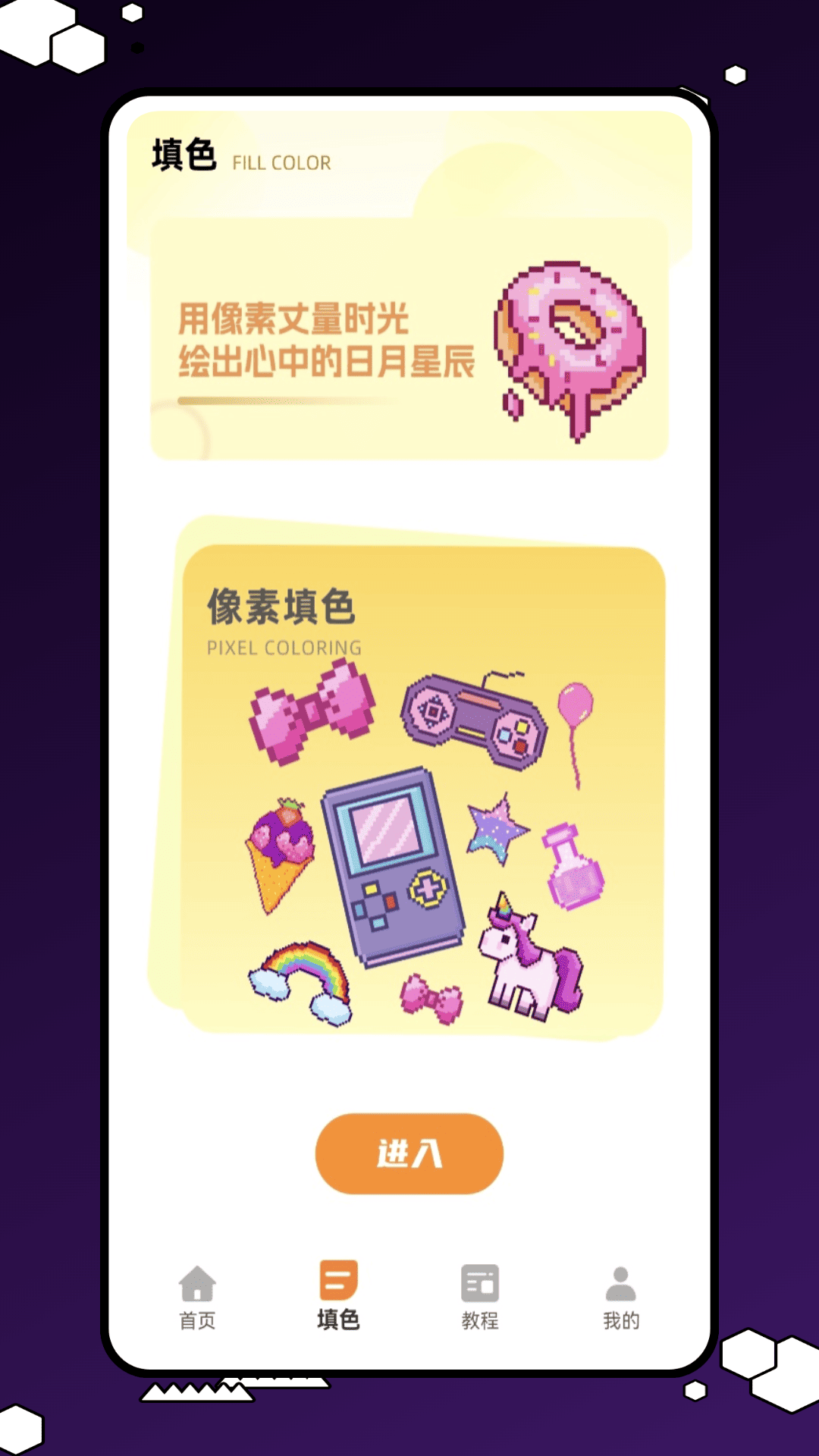 精彩截图-随手画2026官方新版
