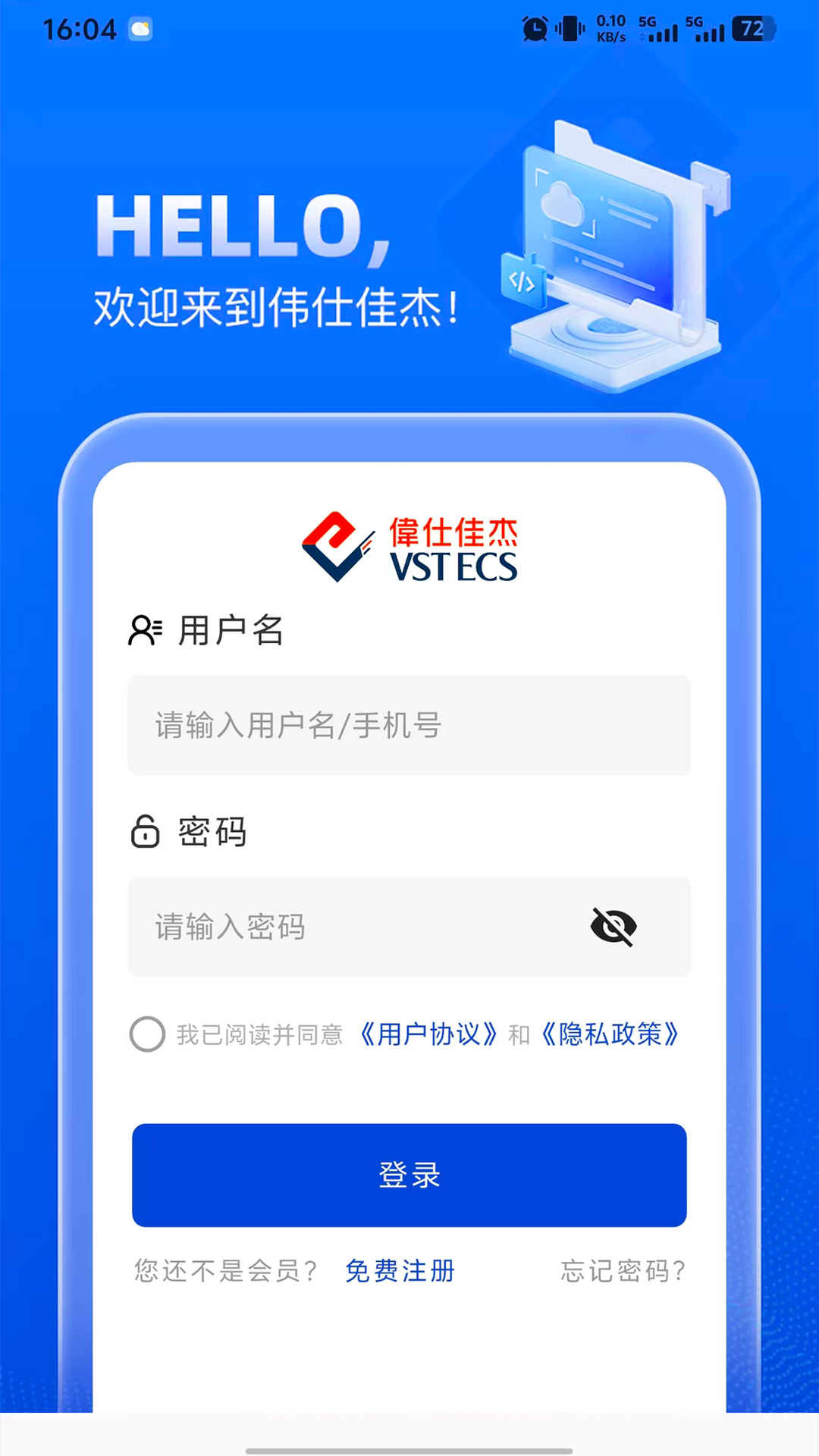 精彩截图-云易购2026官方新版