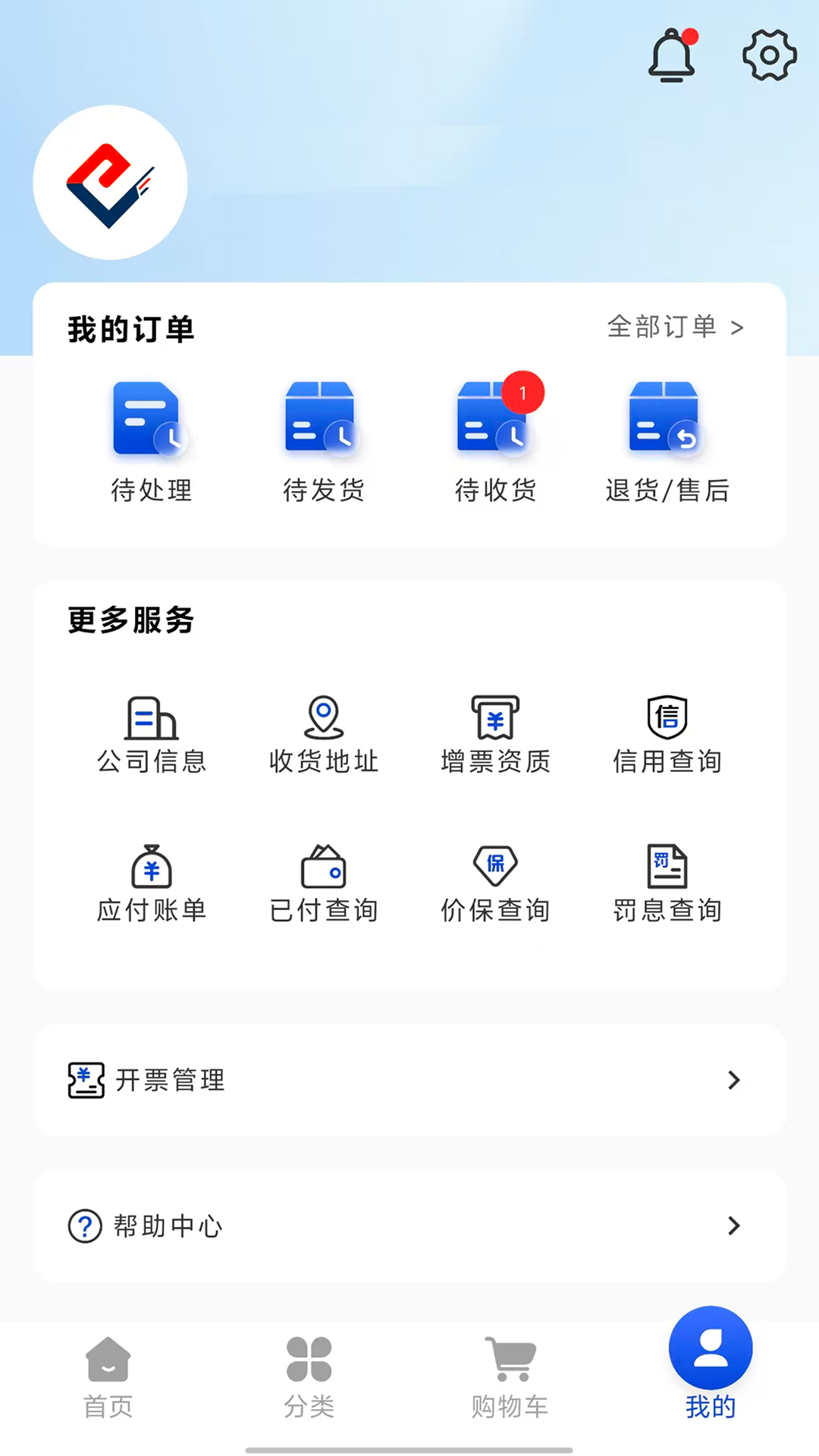 精彩截图-云易购2026官方新版