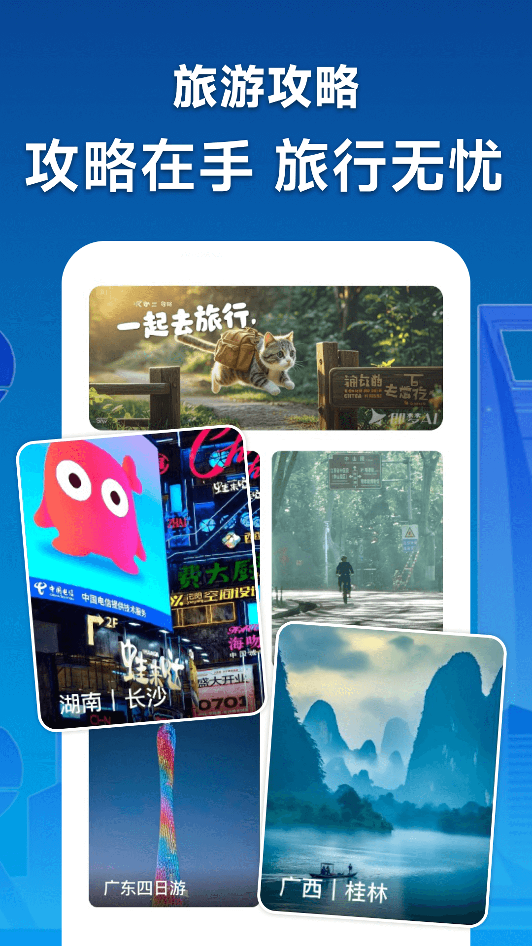 精彩截图-航班实时动态2026官方新版