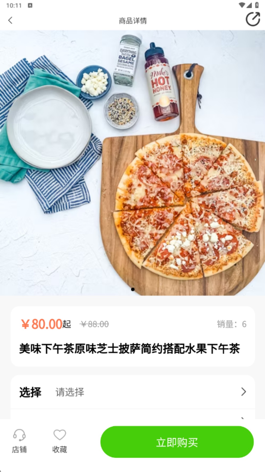 精彩截图-聚彩2026官方新版