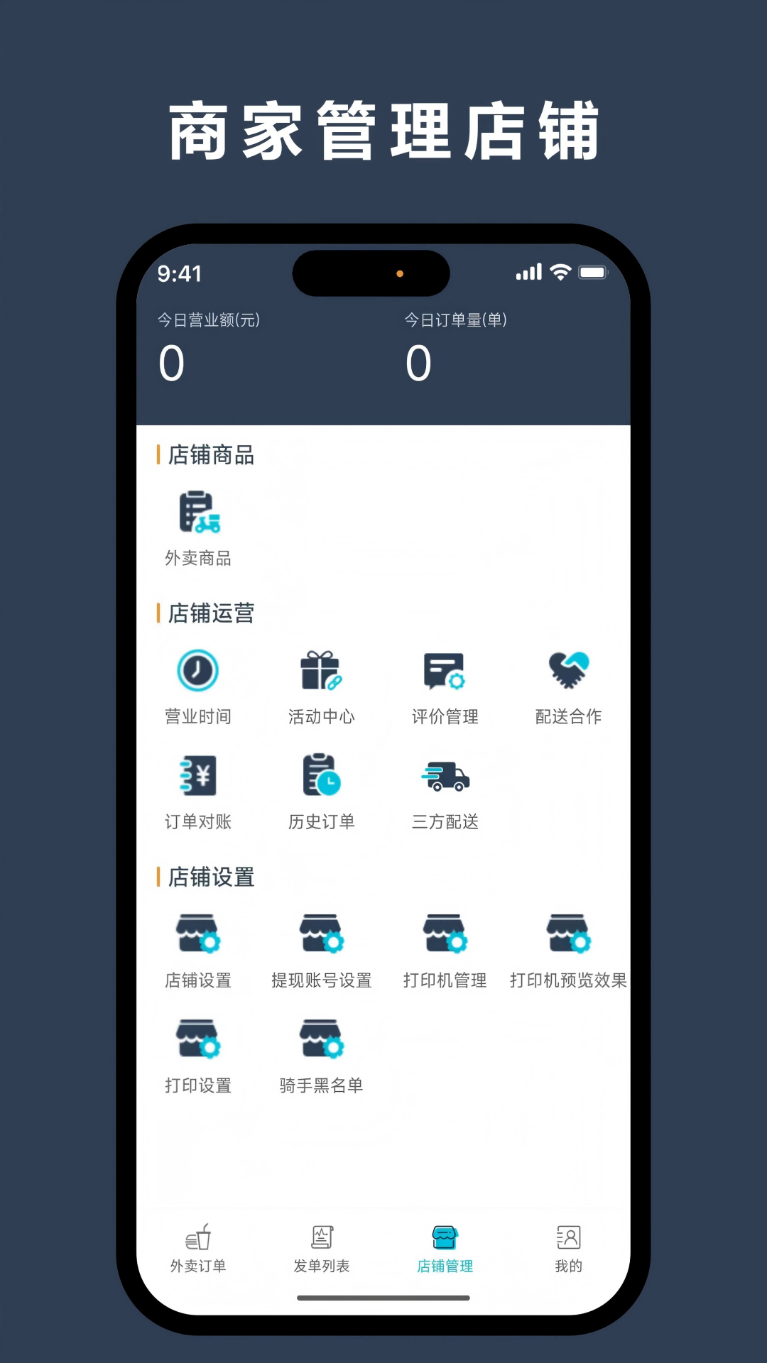 精彩截图-优翼汇-商家版2026官方新版