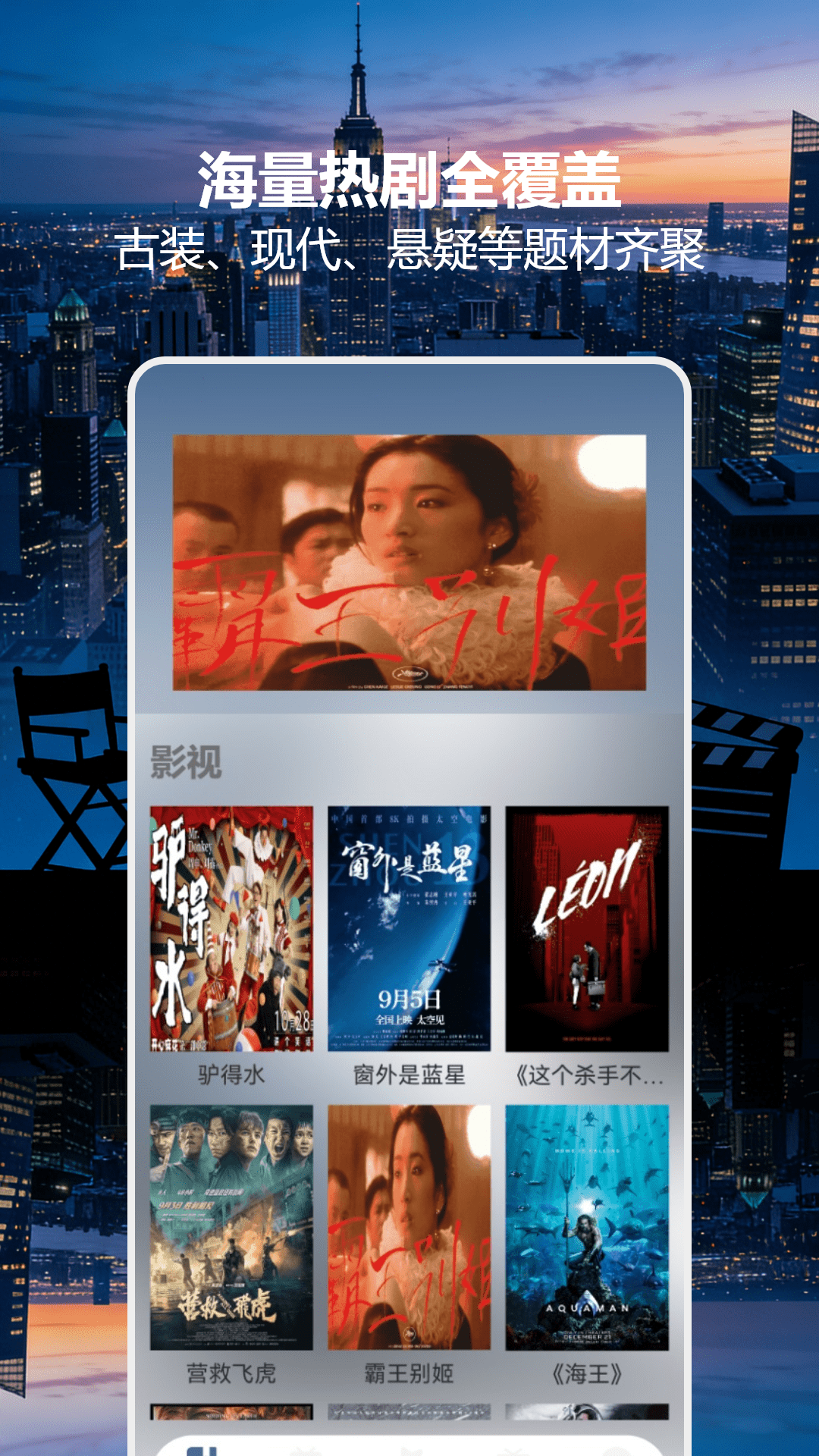 精彩截图-77影视大全2026官方新版