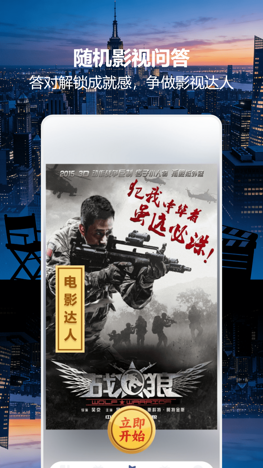 精彩截图-77影视大全2026官方新版